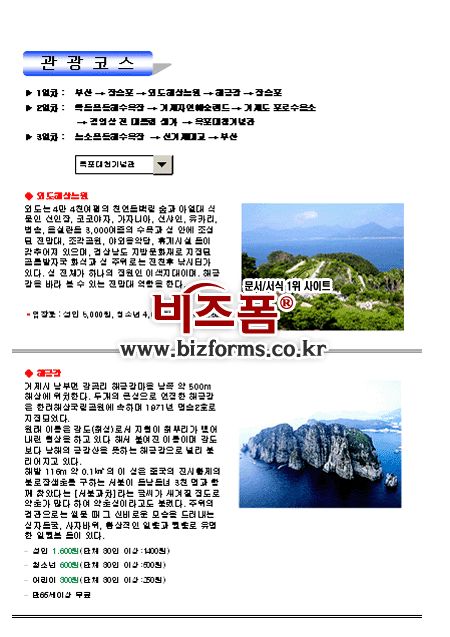 미리보기