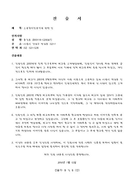 미리보기