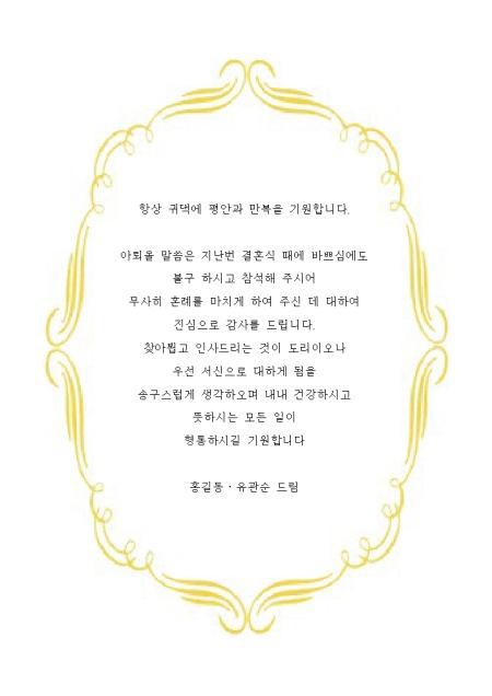 미리보기