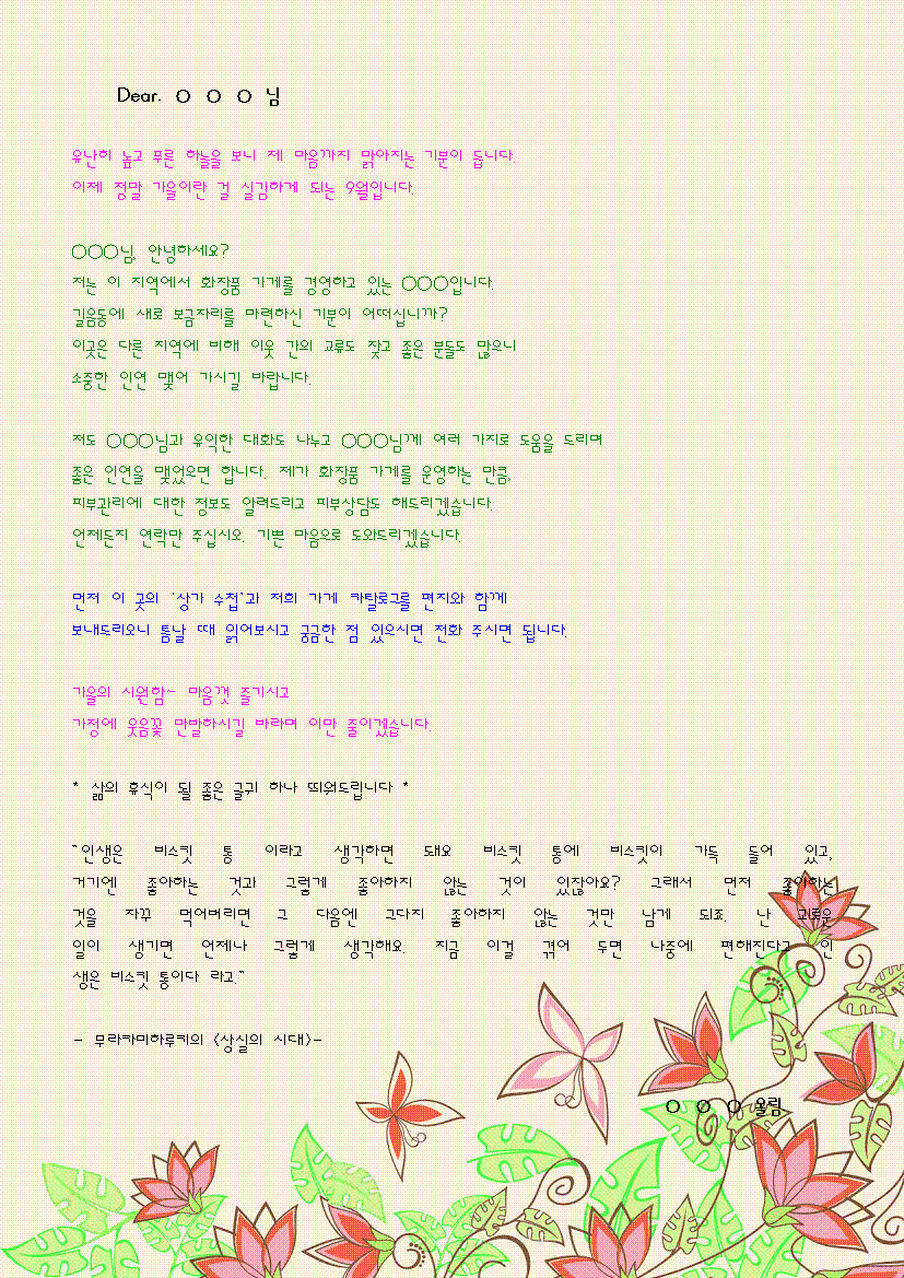 미리보기