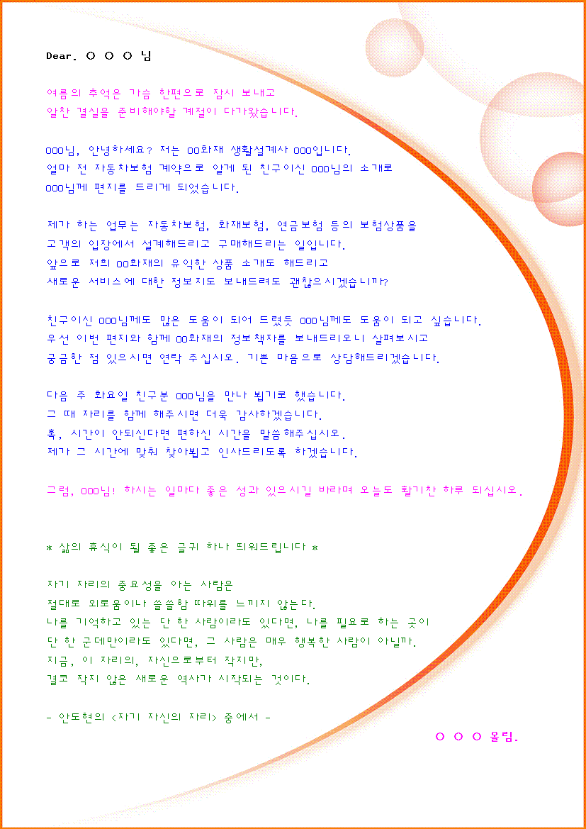 미리보기