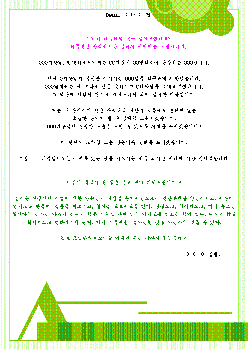 미리보기