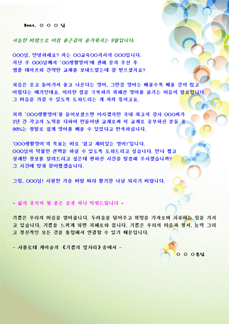 미리보기