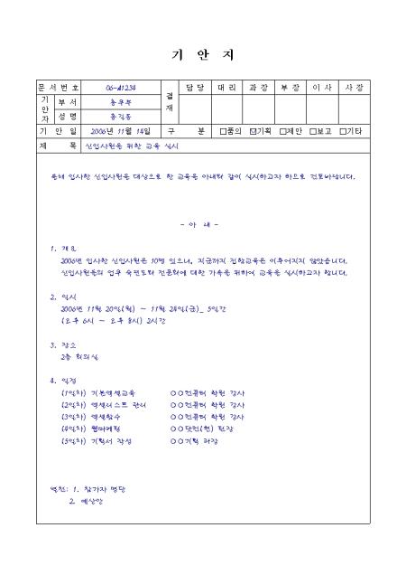 미리보기