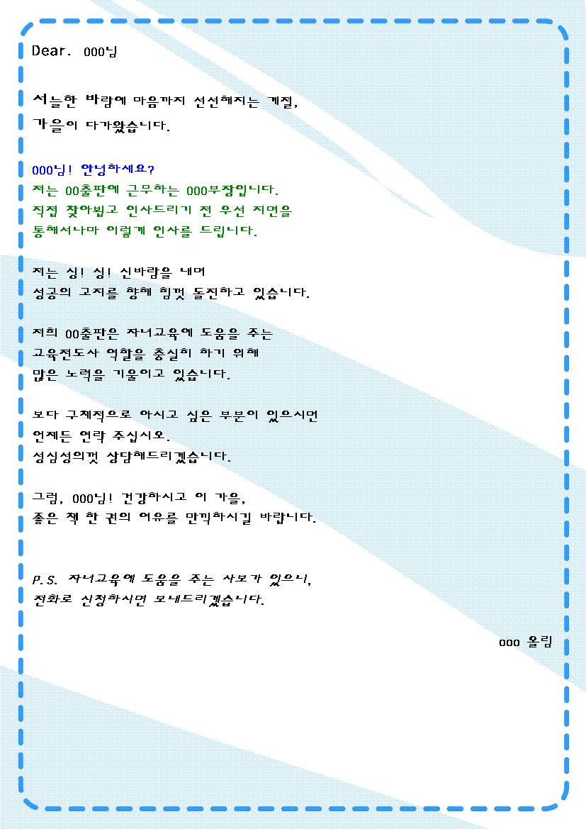 미리보기