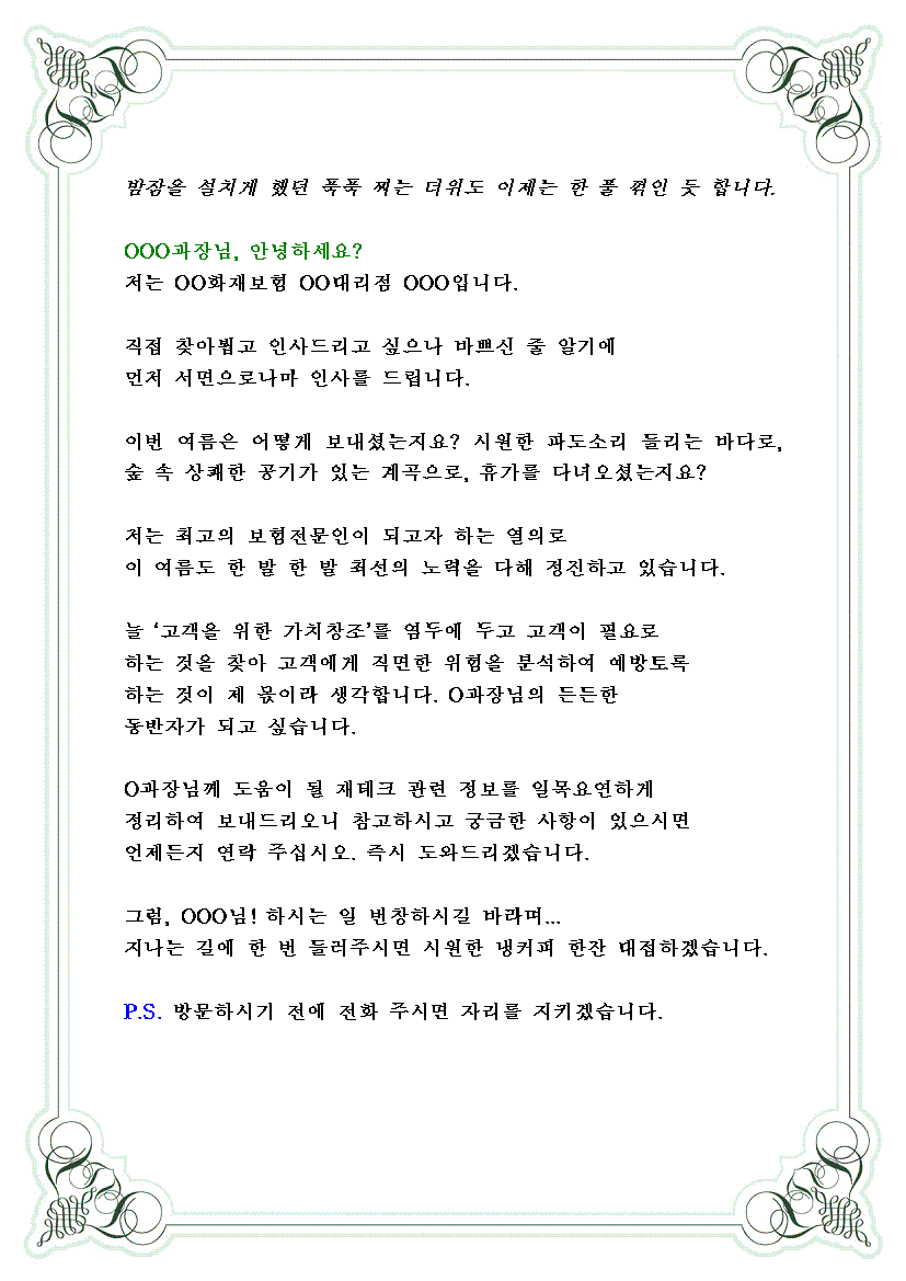 미리보기