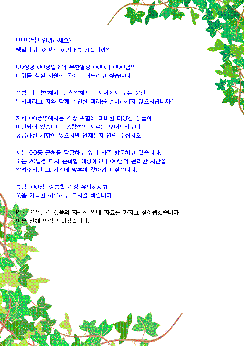 미리보기