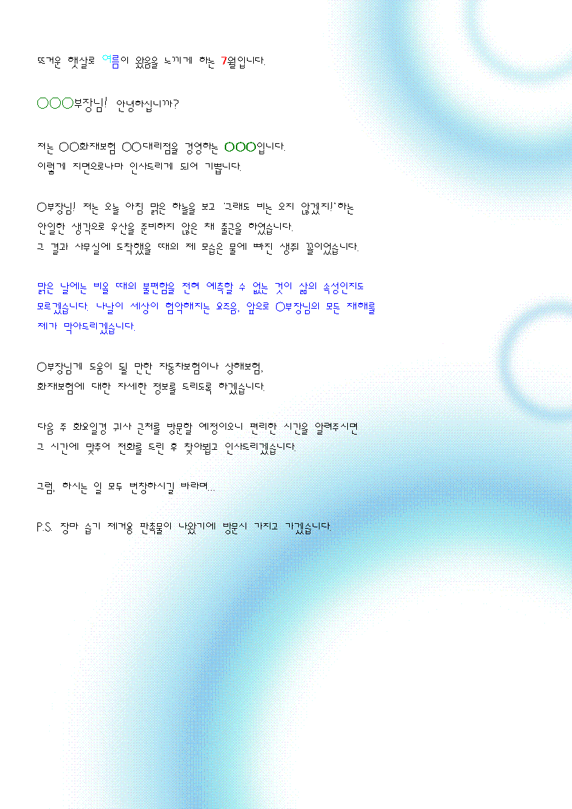 미리보기