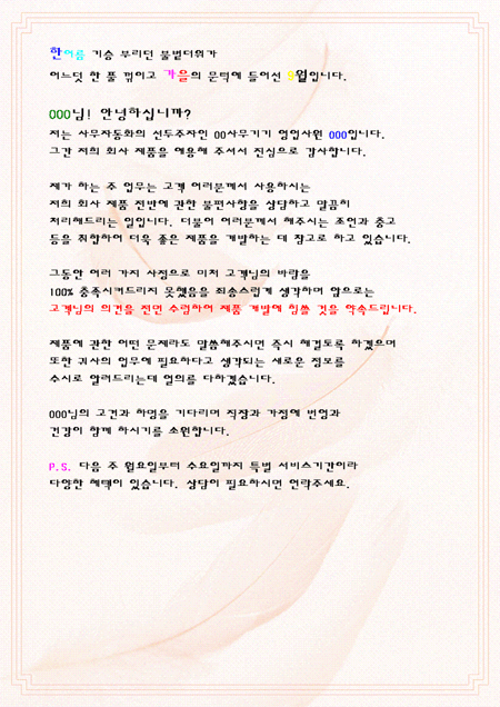 미리보기