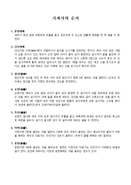 미리보기