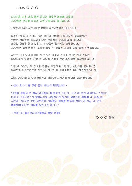 미리보기