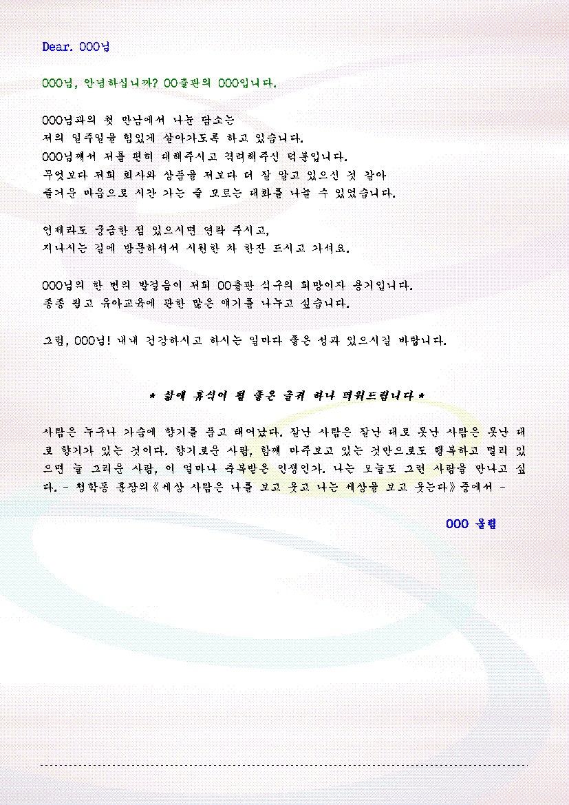 미리보기