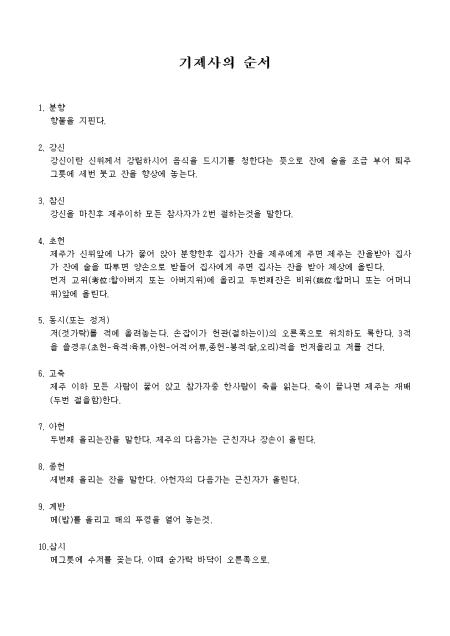 미리보기