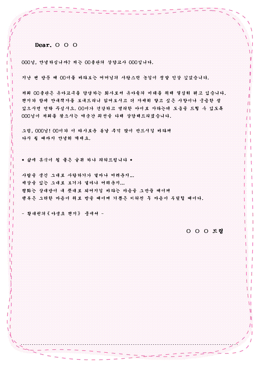 미리보기