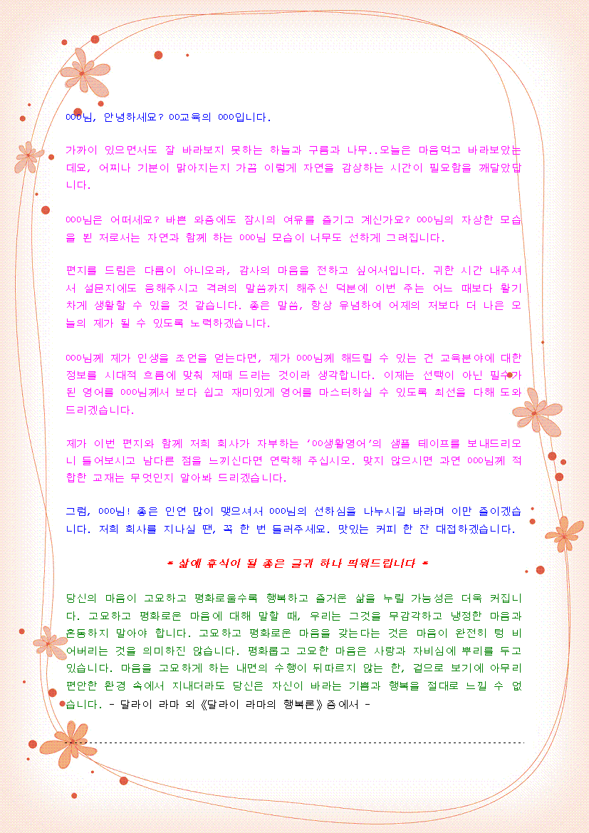 미리보기