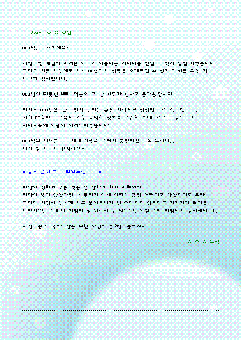 미리보기