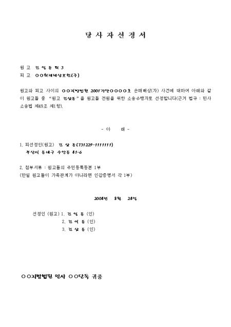미리보기