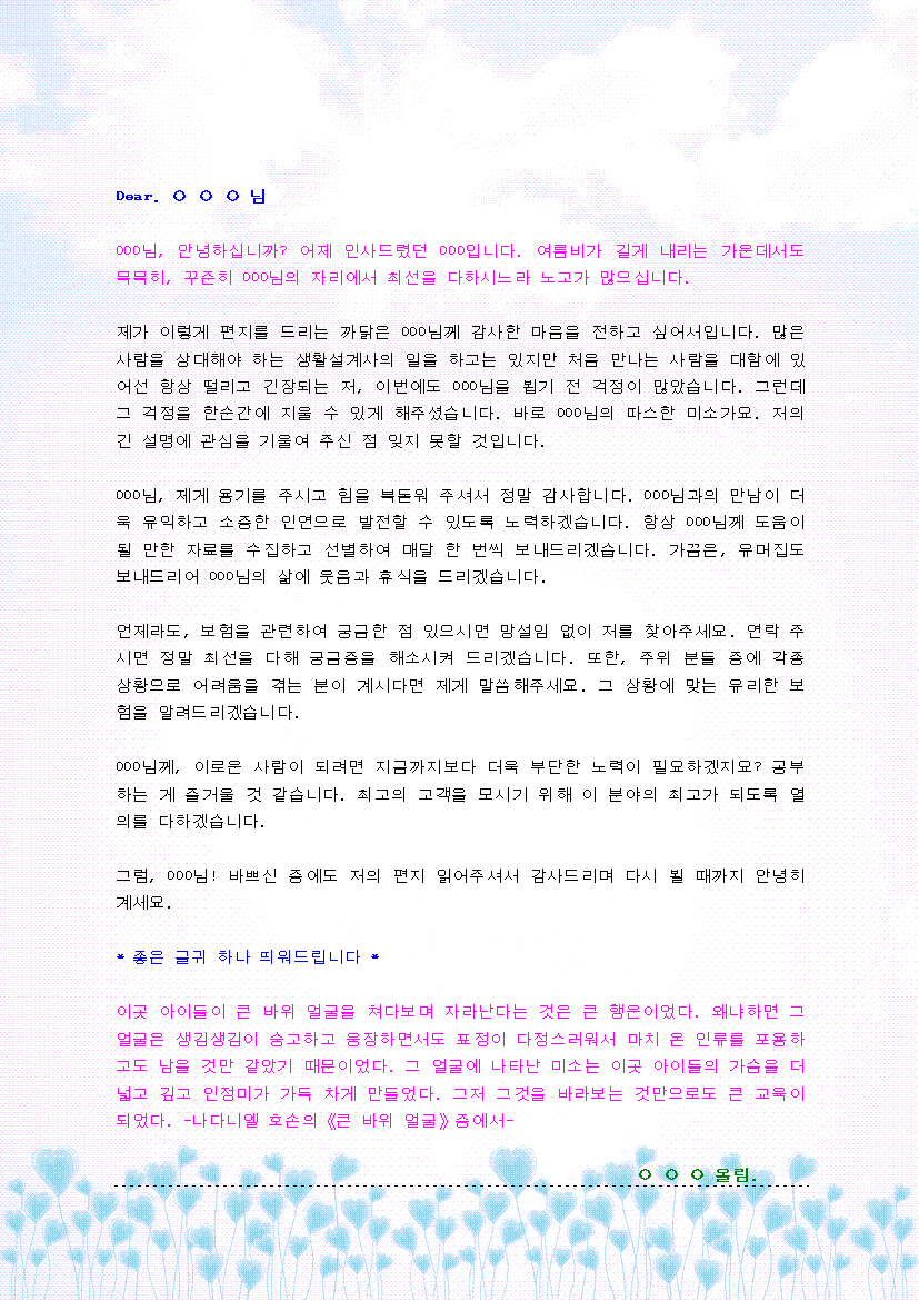 미리보기