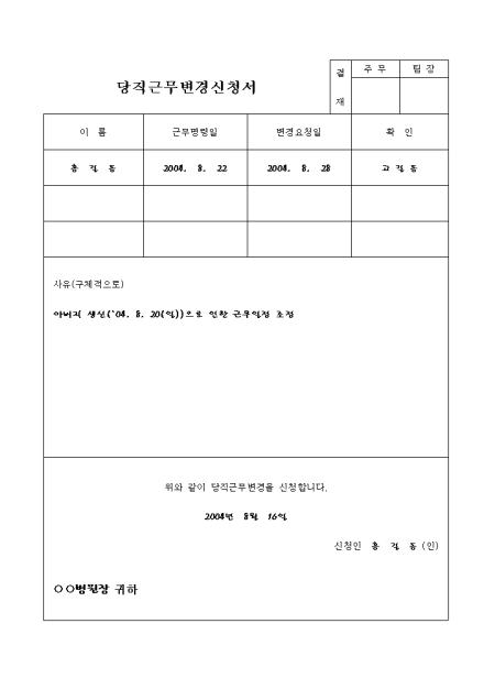 미리보기