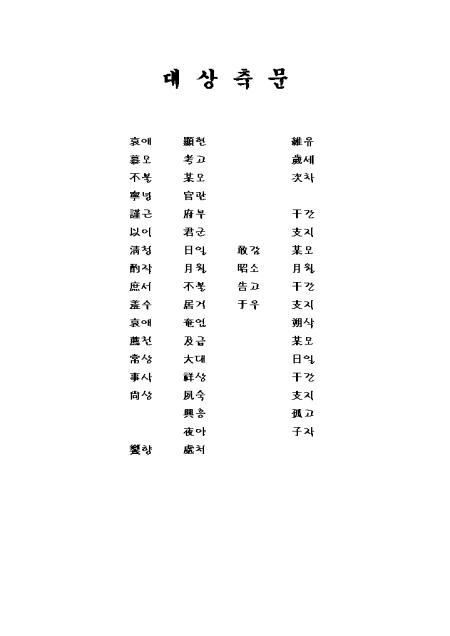 미리보기