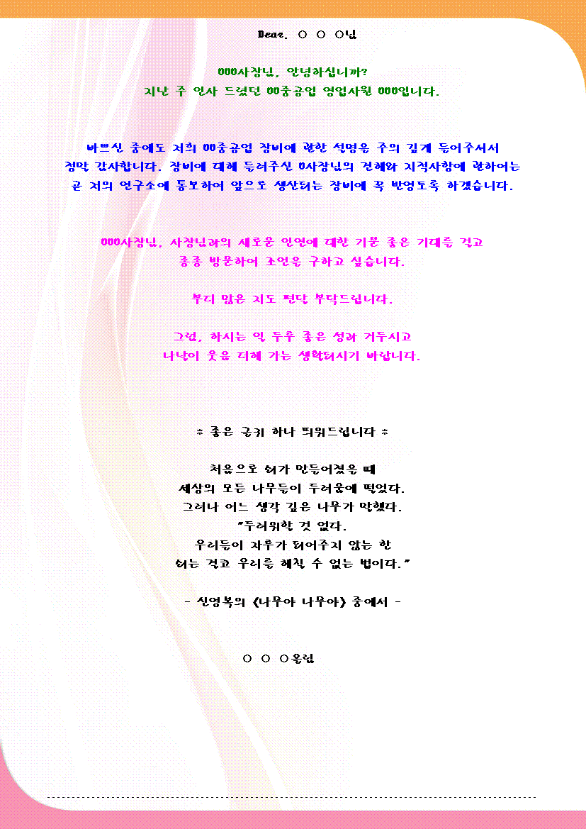 미리보기