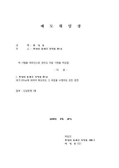 미리보기