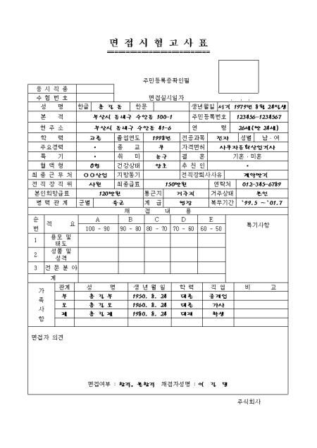 미리보기