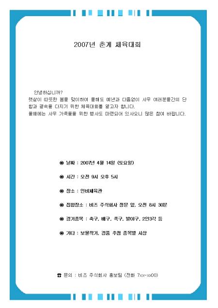 미리보기
