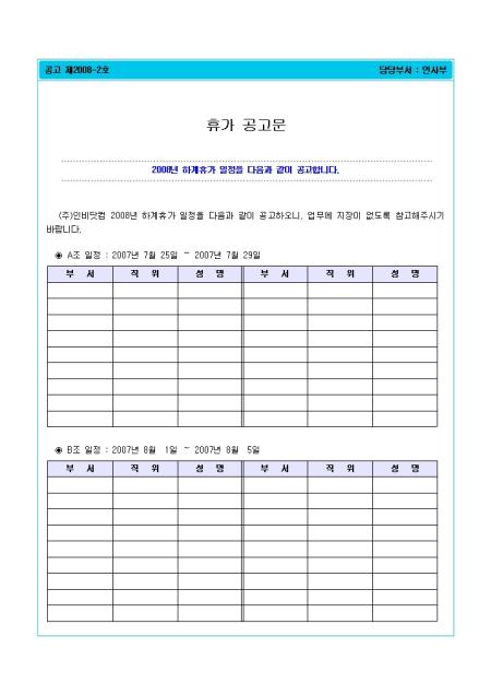 미리보기