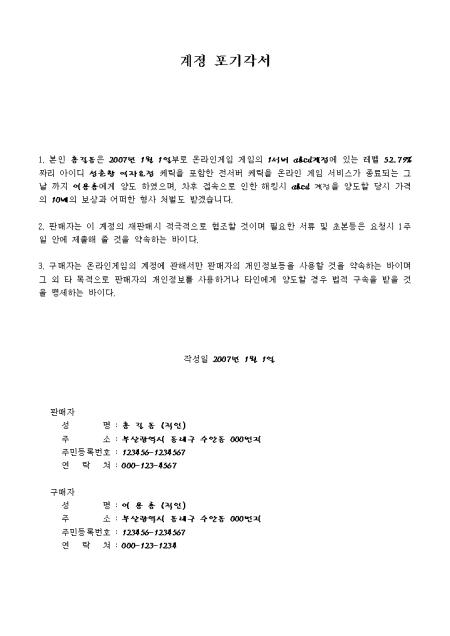 미리보기