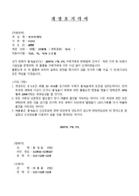 미리보기