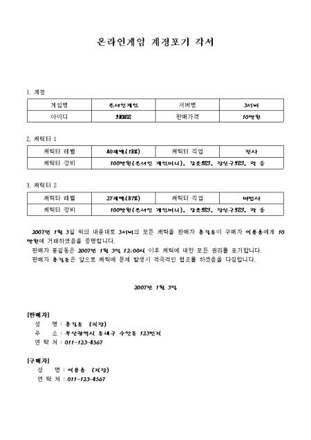 미리보기