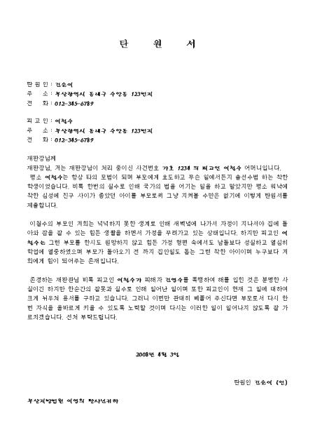 미리보기