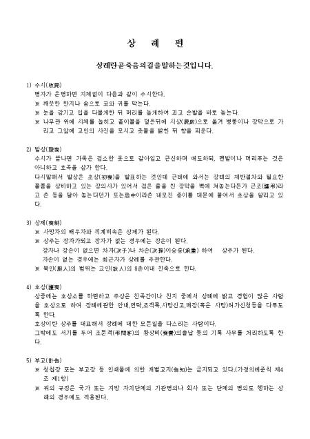 미리보기