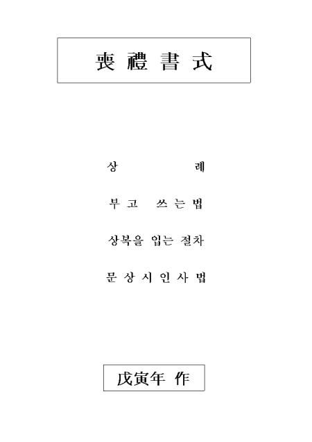 미리보기