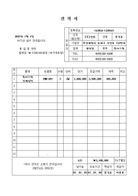미리보기