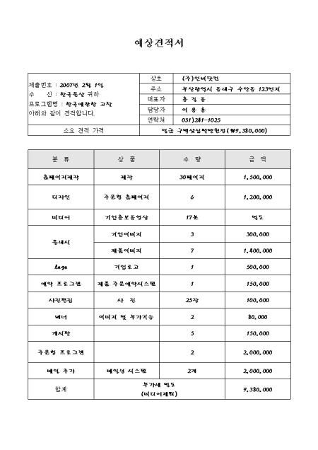 미리보기