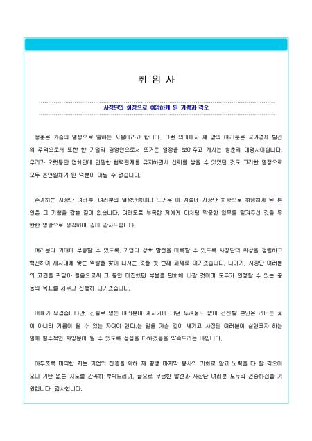 미리보기