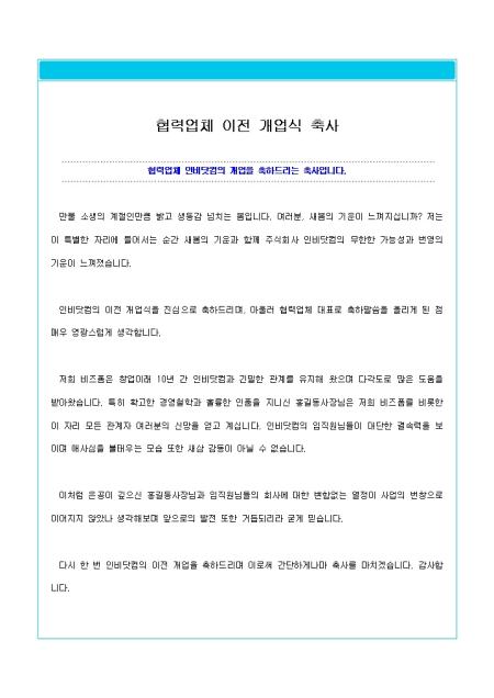 미리보기