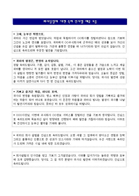 미리보기