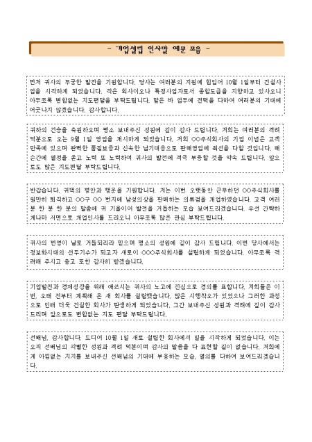 미리보기