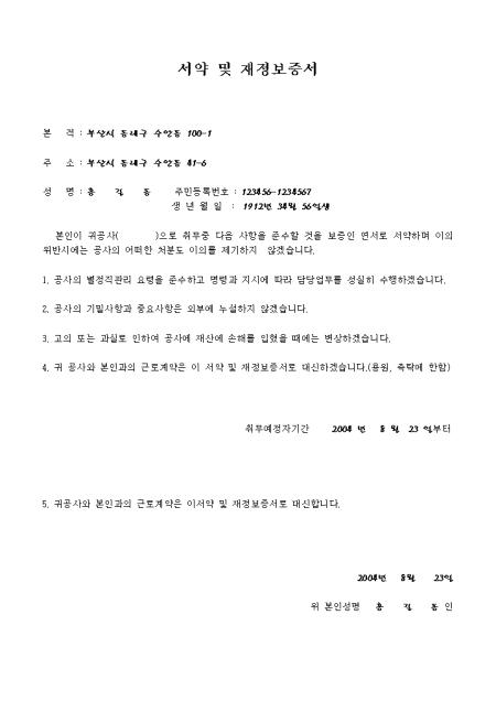 미리보기