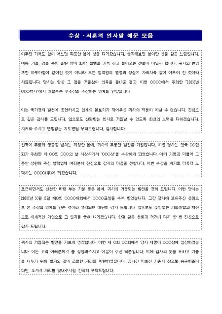 미리보기