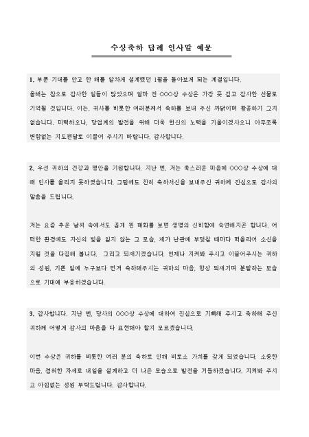 미리보기