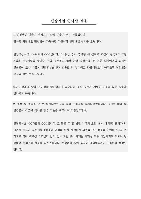 미리보기