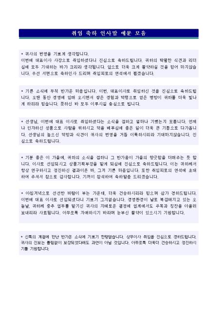 미리보기