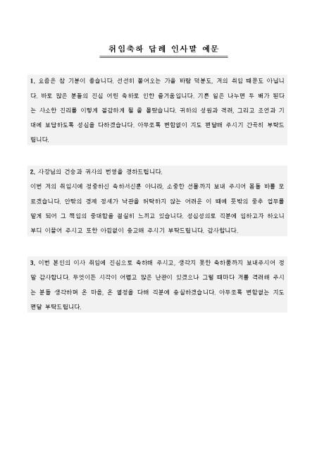 미리보기