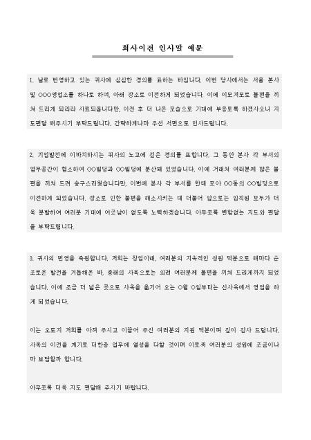 미리보기