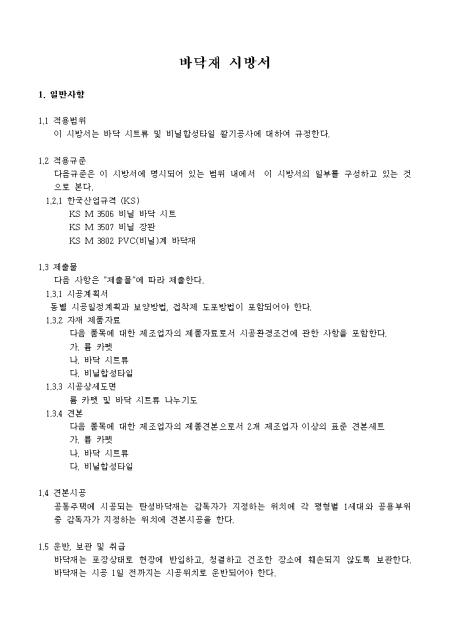 미리보기