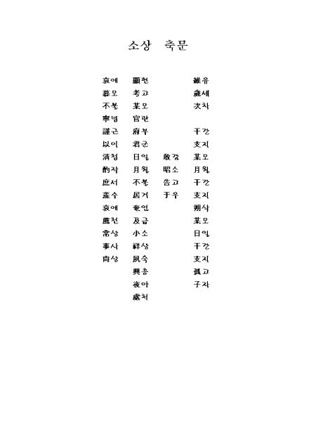 미리보기